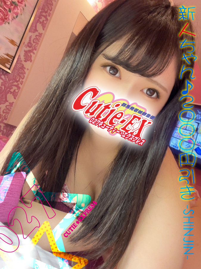 ☆ひなせ★･.｡*