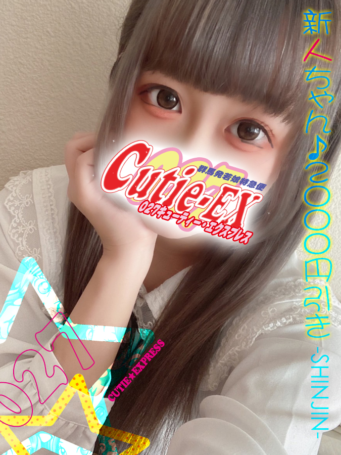 ☆なるみ★･.｡*