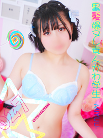 ☆みゆう★･.｡*