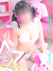 ☆みか★･.｡*