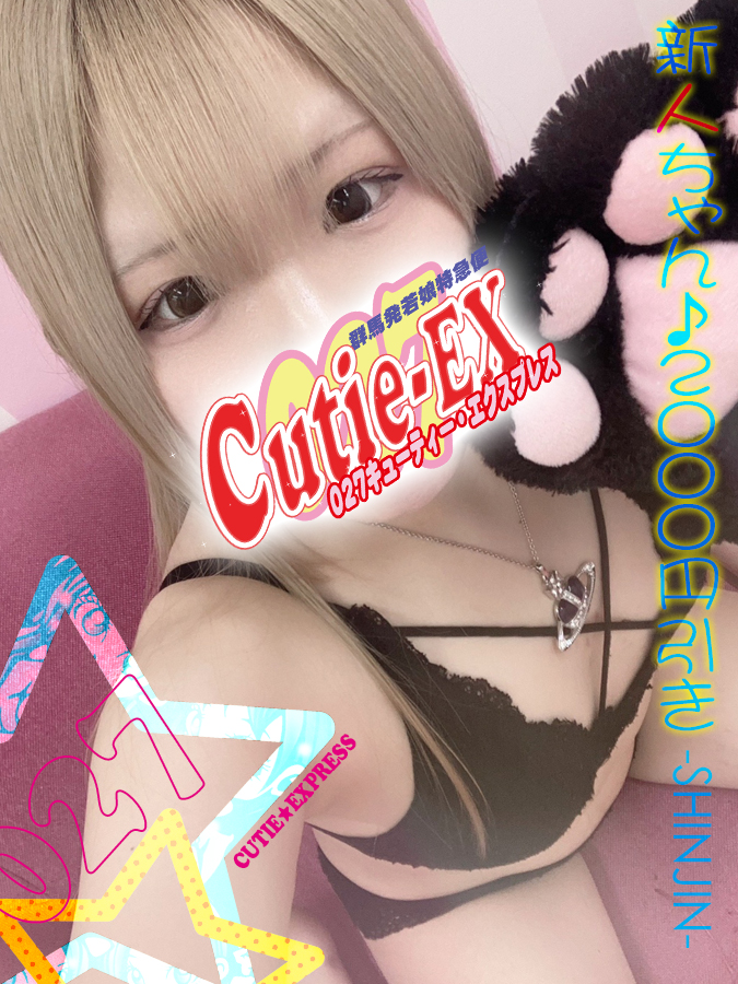 ☆れいな★･.｡*