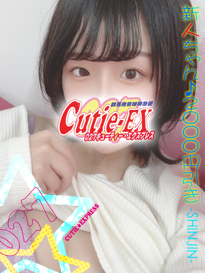 ☆ひかり＠３ooo引★･.｡*