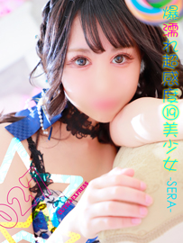 ☆せら★･.｡*