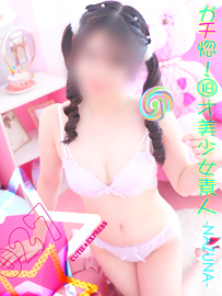 ☆なずな★･.｡*
