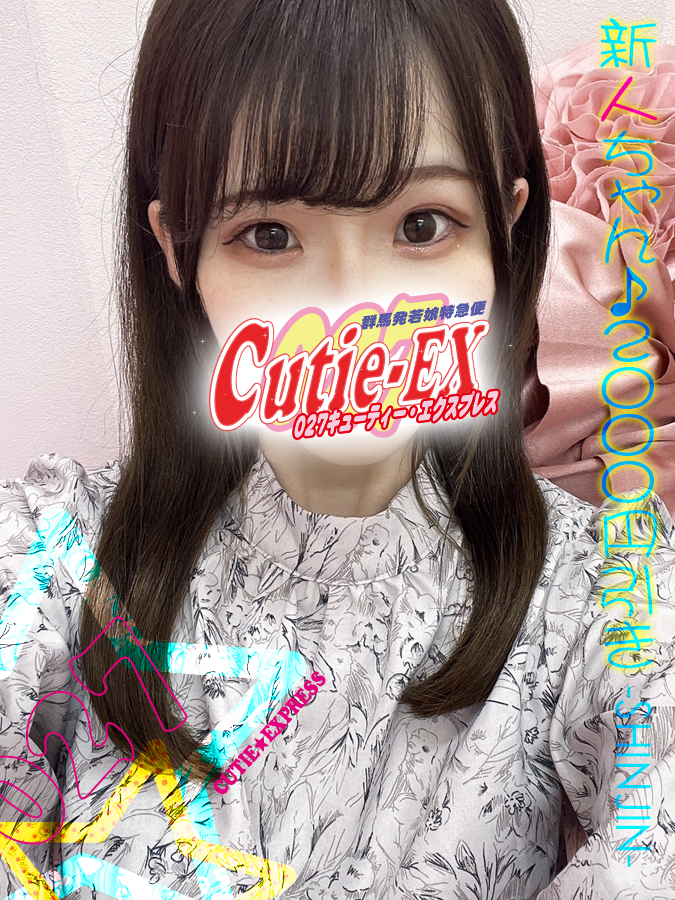 ☆みと★･.｡*
