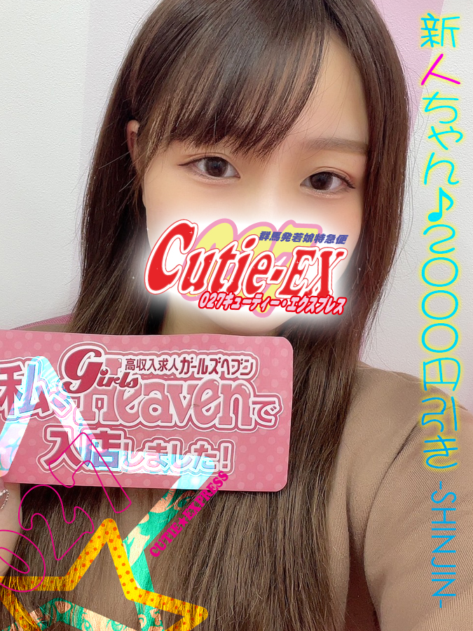 ☆るみ★･.｡*